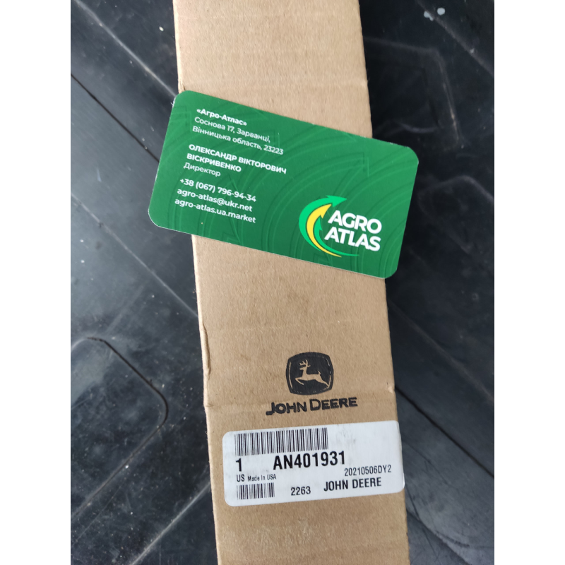 Циліндр пневматичний AN401931 Циліндр пневматичний AN401931