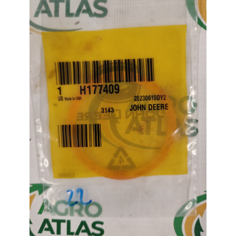 Кільце H177409