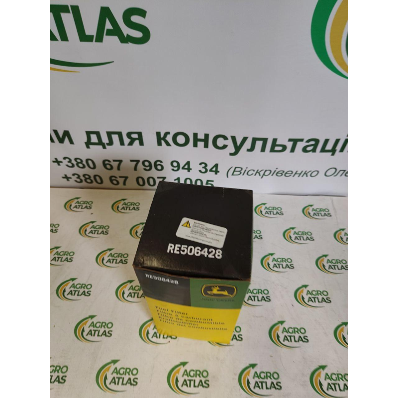 Фільтруючий елемент RE506428