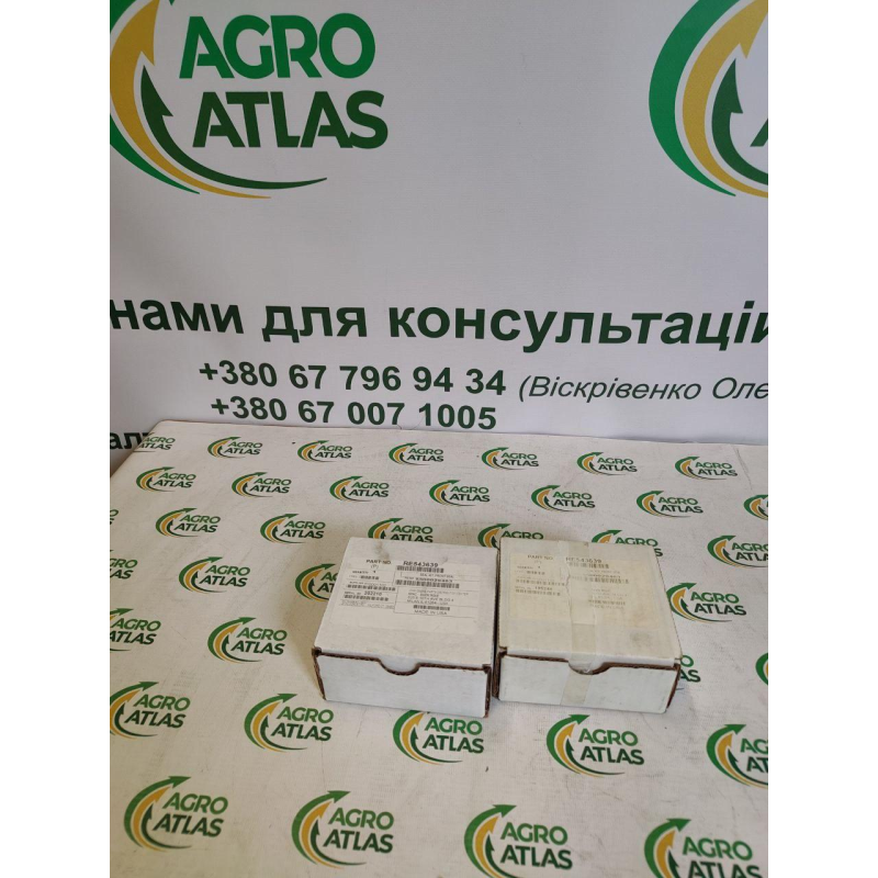 Комплект ущільнювачів RE543639