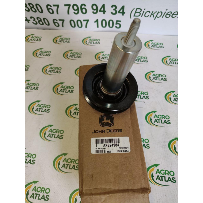 Привід вакуумного вентилятора AXE24984