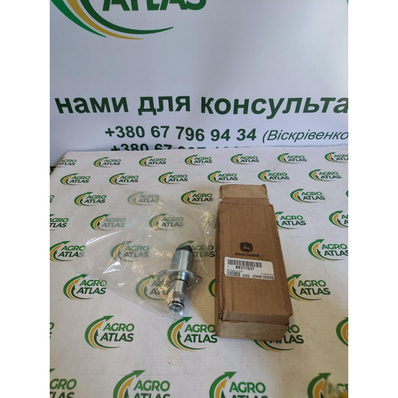 Клапан гідравлічний IVT RE577637 ,MPR12954 RE577638 RE577637 RE212444 RE201972